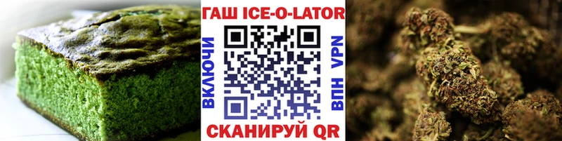 Печенье с ТГК марихуана  Купить где  Киров 