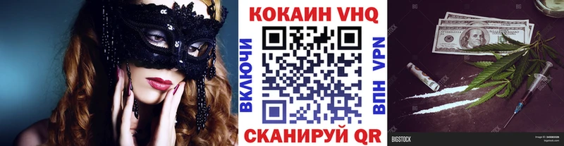 COCAIN Columbia  Купить  Киров 