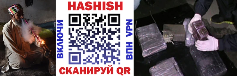 Купить  Киров  ГАШИШ 40% ТГК 