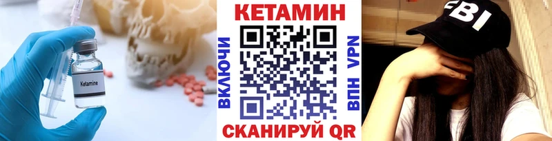 КЕТАМИН ketamine  Купить  Киров 