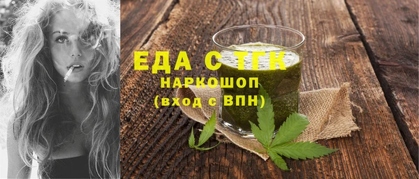 соль ск Нефтегорск