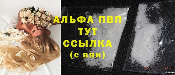 бутират Нефтекумск