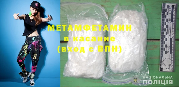 спайс Навашино