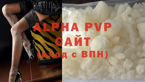 бутират Нефтекумск