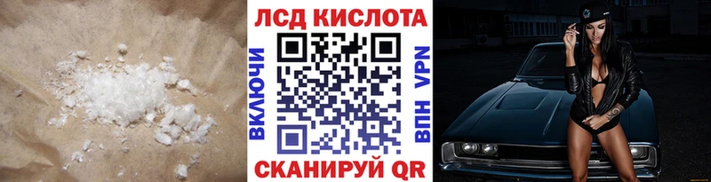 Купить где  Киров  LSD-25 экстази ecstasy 