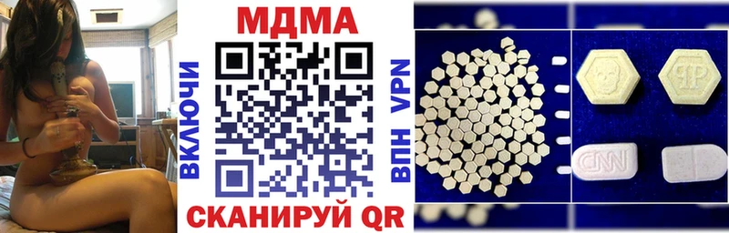 MDMA crystal  Купить закладки  Киров 