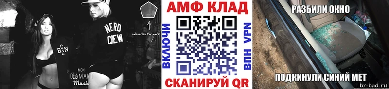 МЕТАМФЕТАМИН пудра  Купить где  Киров 