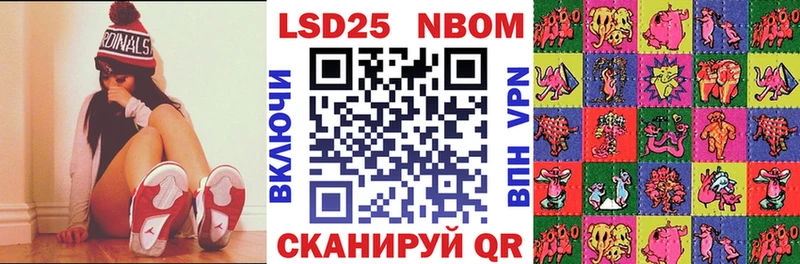 Купить закладки  Киров  Марки 25I-NBOMe 1,8мг 