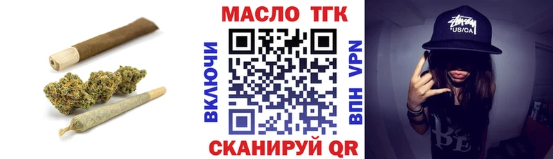 Купить где  Киров  ТГК Wax 