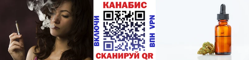 Бошки марихуана LSD WEED Киров